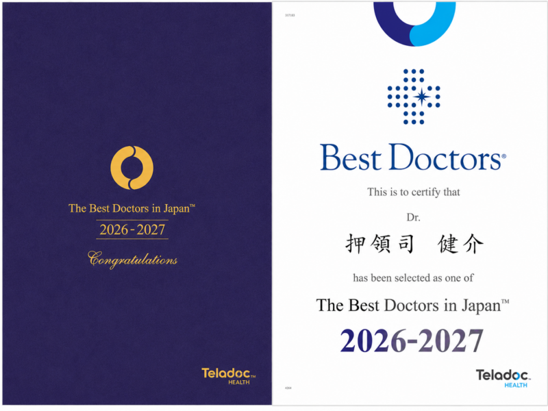 ベストドクターズ2026-2027に選出いただきましたのアイキャッチ画像