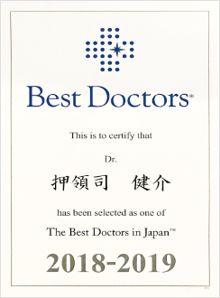 The Best Doctors in Japan 2018-2019