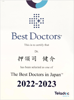 The Best Doctors in Japan 2022-2023